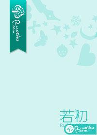 纵火by夏布多昂全
