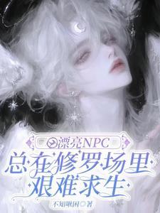小漂亮讲的什么内容