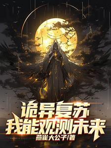 开局复制十个亿