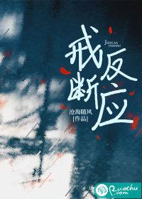 奥沙西泮戒断反应