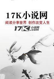 飞机失事后和五个