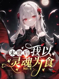 怪物少女礼包码