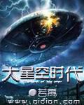 星空大海音乐