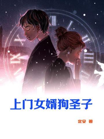 一朝崛起