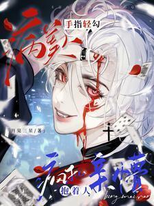 病美人 by