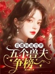 撩上