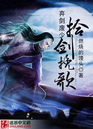 弃剑是什么意思