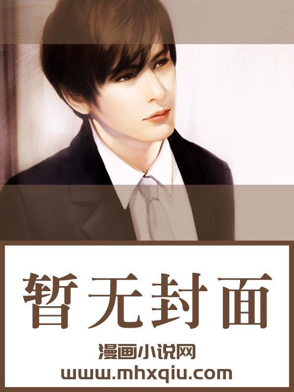 主角萧阳的书名