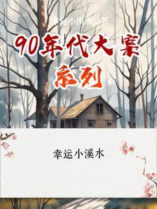 90年代自行车图片
