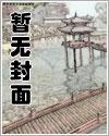 碧波涯是什么意思