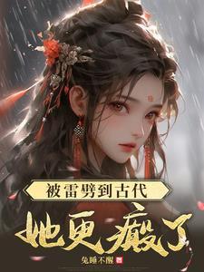古代女杀手的名字