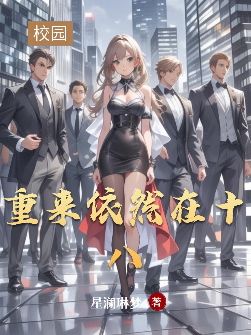 重来再来的说说