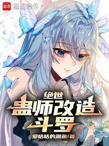 她们大有问题爱咕咕的