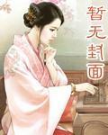 奴才图片