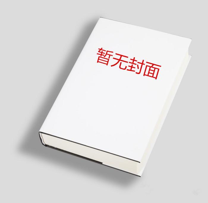 远山破阵曲全文阅读