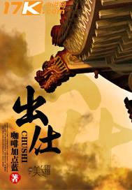 孟浩然一生没有出仕