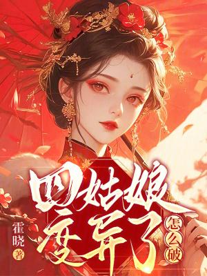 四姑娘山怎么去