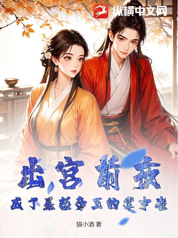 终于出宫了