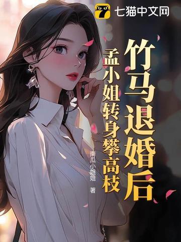 错位之爱免费阅读