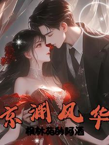 夜玫瑰温诗无广告