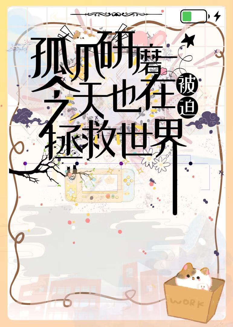 孤爪研磨经典台词
