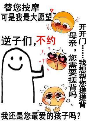 普通人但怪物之母西风醉