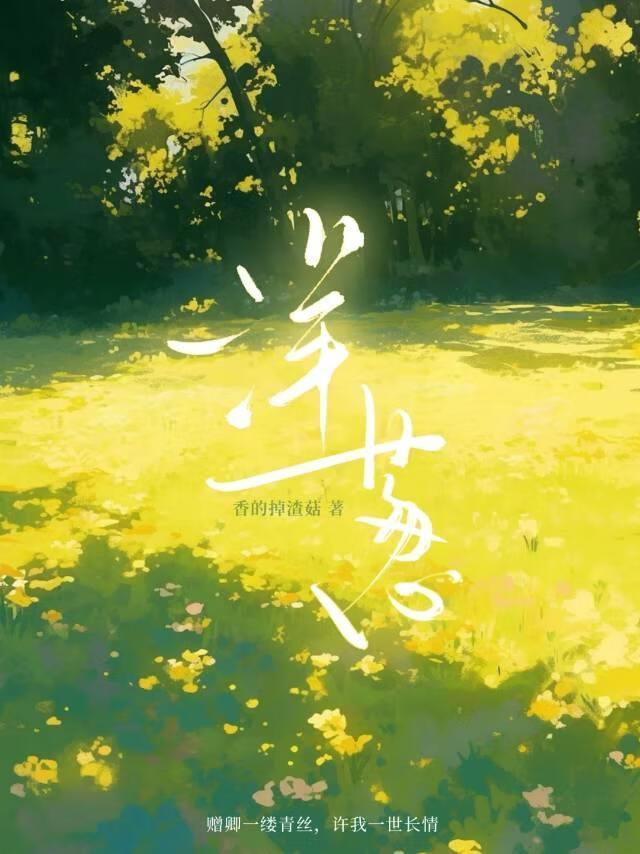 洋葱炒肉片的家常做法