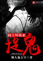 阎王叫你