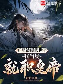 尘中镜敲竹笔趣阁