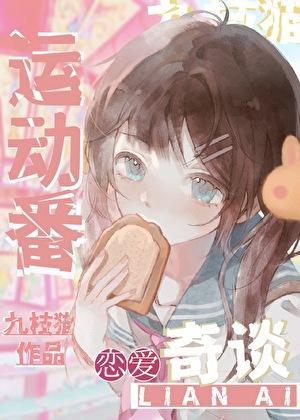 排球新玩法