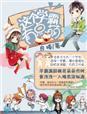 这个学霸我罩了笔趣阁