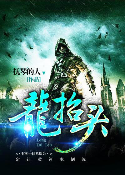 从舔狗到枭雄的免费阅读无弹窗
