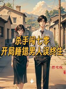 穿越七零军嫂有空间