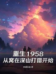 阎王大人是女的
