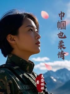 霸总宠妻老婆我错了全本免费阅读