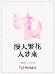 漫天繁星官网