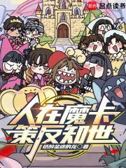 策反知世免费观看