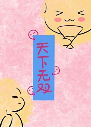 断腿公子