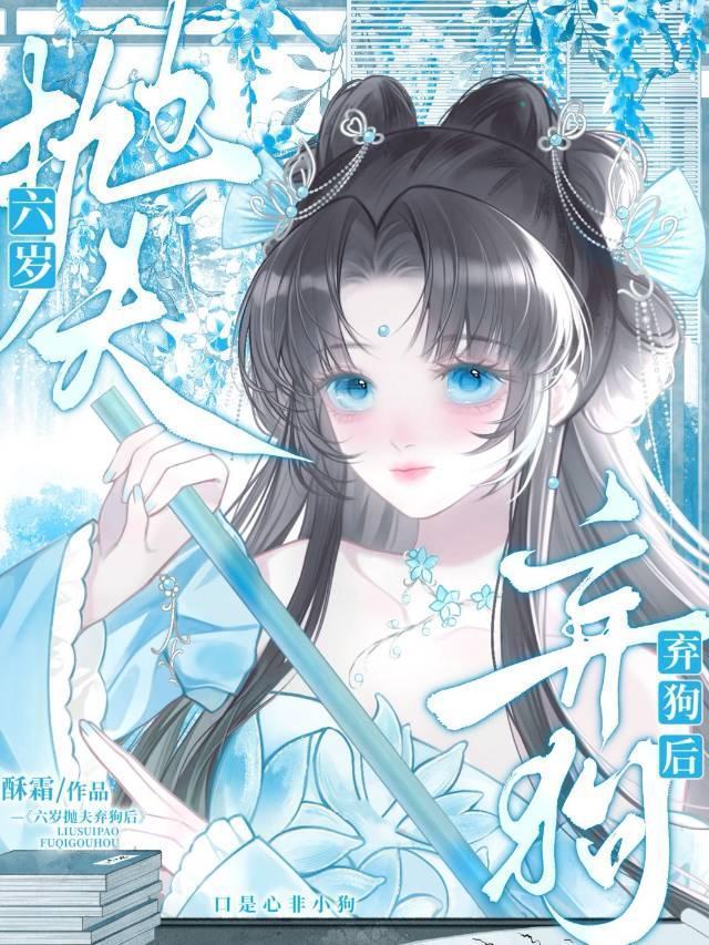 小寡妇招夫记讲的什么