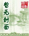 重生在三国全本
