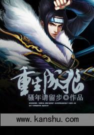 重生成狼的视频