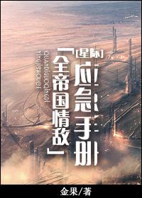 全帝国都在氪金养我免费阅读