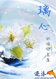 璃心卿卿