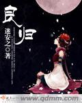 良性肿瘤严重吗