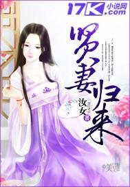 贤妻归来100集完全版