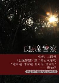 坤道云袜绑带怎么系