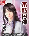 混世穷小子免费