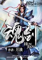 邵氏电影幽魂剑
