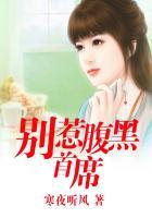 别惹腹黑狂妃免费
