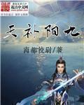 九阳滋补糊时间